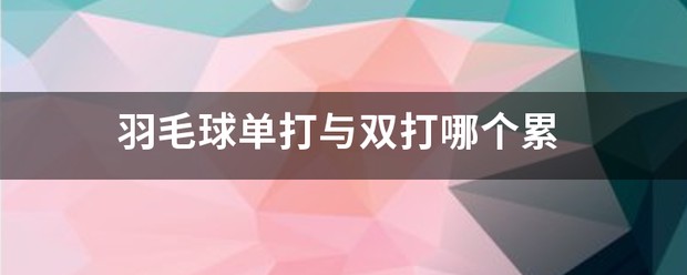 制定篮球交流计划以促进个人技能发展的方法_0
